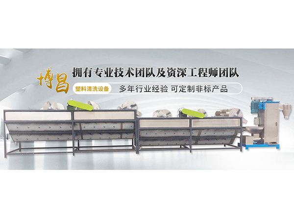 阳江清洗设备